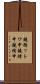 鐃循ットワ申鐃緒申鐃緒申 Scroll