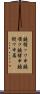 鐃循ッワ申鐃順ク鐃緒申鐃縦ワ申属 Scroll