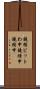 鐃循ビットわ申鐃緒申鐃緒申 Scroll