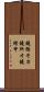 鐃循モカ鐃所オ鐃緒申 Scroll