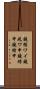鐃循ワイ鐃夙ワ申鐃緒申鐃緒申 Scroll