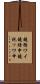 鐃循ワイ鐃緒申鐃祝ッワ申 Scroll