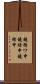 鐃循ワ申鐃緒申鐃緒申 Scroll