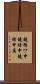 鐃循ワ申鐃緒申鐃緒申属 Scroll