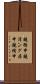 鐃循￥申鐃淳ング居申鐃緒申 Scroll