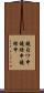 鐃旬ワ申鐃緒申鐃緒申 Scroll