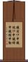 鐃旬ワ申鐃銃ワ申鐃緒申鐃緒申動 Scroll