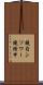 鐃旬ンソワー鐃緒申 Scroll