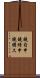 鐃旬￥申鐃緒申鐃曙ス Scroll