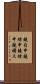 鐃旬￥申鐃緒申鐃緒申鐃曙ス Scroll