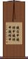 鐃旬￥申鐃緒申鐃緒申鐃緒申 Scroll