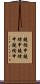 鐃楯￥申鐃緒申鐃緒申鐃緒申 Scroll