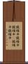 鐃緒申鐃緒申鐃緒申(P) Scroll