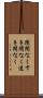 隙間なく Scroll