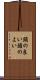 頭の良い Scroll