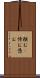 頼む(P) Scroll