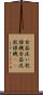 食器洗い乾燥機 Scroll