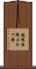飯塚国際ゴルフ場 Scroll