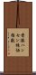 香港ハンセン株価指数 Scroll