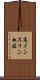 高インスリン血症 Scroll