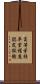 高等学校卒業程度認定試験 Scroll