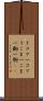１コマ Scroll