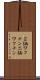 ２価ワクチン Scroll
