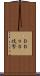ＤＤｏＳ攻撃 Scroll