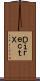 ＤｉｒｅｃｔＸ Scroll