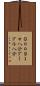 Ｇｏｏｇｌｅ八分 Scroll