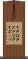 Ｋ-ＰＯＰ Scroll