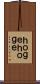 ｈｏｇｅｈｏｇｅ Scroll
