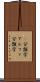 α分類学 Scroll