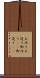 お作り Scroll