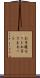 お子様セット Scroll