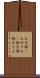 お子様(P) Scroll