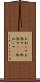 お知らせ Scroll