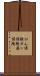 がん保険 Scroll