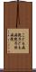 こども病院 Scroll
