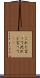 これと言って Scroll