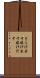 さらけ出す Scroll