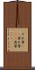 それ等(rK) Scroll
