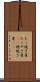 たこ焼き屋 Scroll