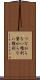 つながらない権利 Scroll