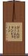 ぴょん Scroll