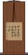 アイスブリッジ Scroll