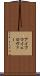 アイフマイェロヴァー Scroll