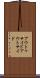 アウトゥサイド Scroll