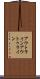 アウトライン Scroll