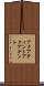 アクアティント Scroll